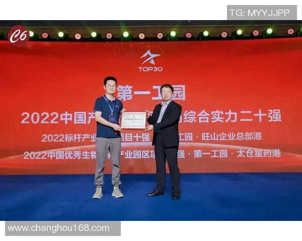 杭州羽毛球队在洲际杯积分榜上以66分稳居第一展现强劲实力 杭州羽毛球队在洲际杯积分榜上以66分稳居第一展现强劲实力