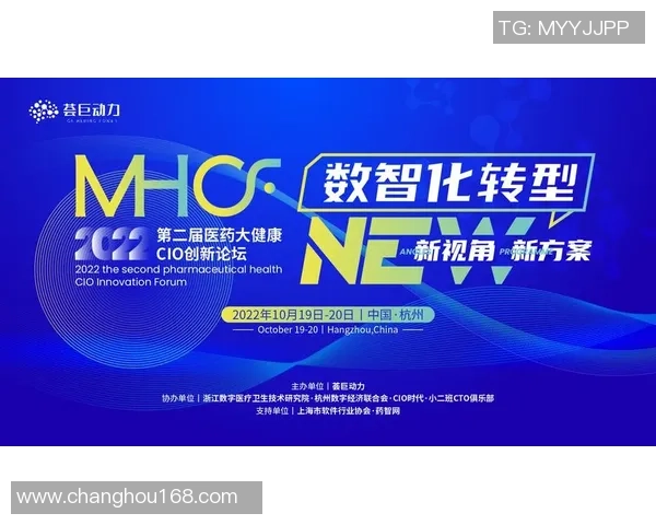 杭州足球队的转型之路挑战赛特别报道探索新机遇与未来发展方向