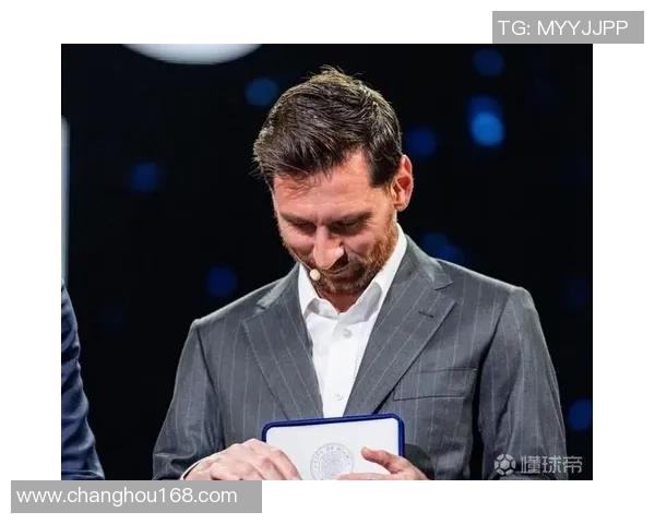 梅西荣获年度最佳球员奖项现场感动瞬间引发全场欢呼