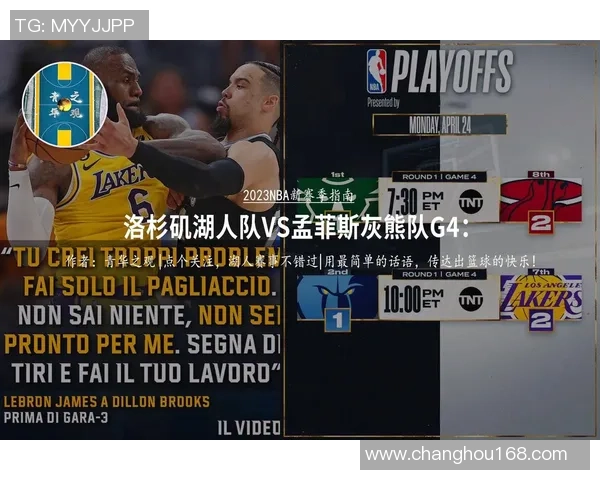 深圳网球队战术揭秘:如何在赛场上制胜的秘密与策略分析 深圳网球队战术揭秘:如何在赛场上制胜的秘密与策略分析