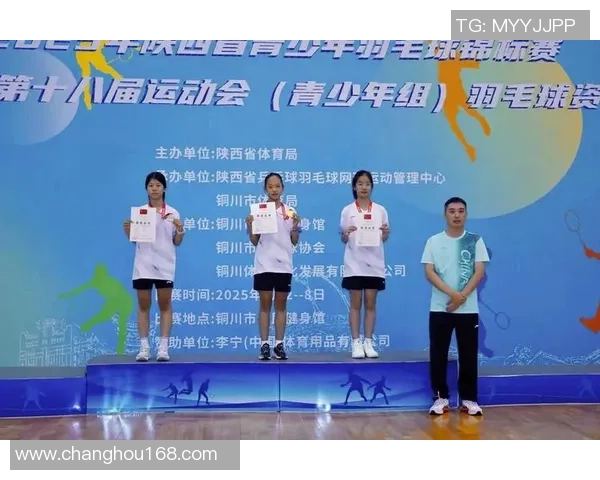 西安羽毛球队在亚运会积分榜中以84分稳居第一名展现强大实力 西安羽毛球队在亚运会积分榜中以84分稳居第一名展现强大实力