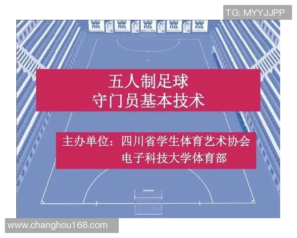 西安足球队技术分析与其他球队的全面对比探讨 西安足球队技术分析与其他球队的全面对比探讨