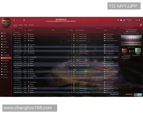 赛后分析:杭州足球队与南京足球队的战术对决与技术细节探讨 赛后分析:杭州足球队与南京足球队的战术对决与技术细节探讨