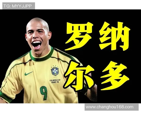 足球传奇罗纳尔多的银幕之旅揭秘与精彩瞬间回顾 足球传奇罗纳尔多的银幕之旅揭秘与精彩瞬间回顾