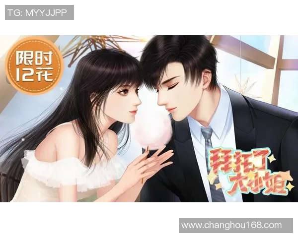 足球明星与女明星的爱情故事揭秘老板背后的璀璨人生 足球明星与女明星的爱情故事揭秘老板背后的璀璨人生