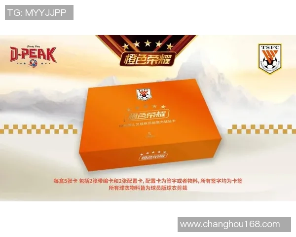 足球明星公仔礼盒尽显球场魅力完美收藏品带你感受足球激情与荣耀 足球明星公仔礼盒尽显球场魅力完美收藏品带你感受足球激情与荣耀