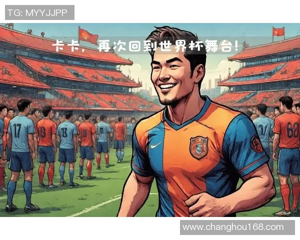 足球明星贴纸卡卡的传奇故事与收藏价值探秘 足球明星贴纸卡卡的传奇故事与收藏价值探秘