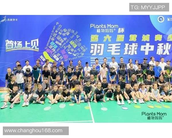 周敏独家：分享羽毛球心得