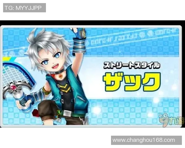 从零开始：网球配合完全攻略_1