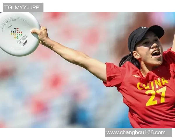 2026飞盘比赛经验排名：武汉飞盘队创新高_1