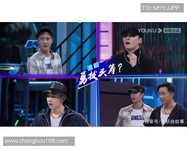 专业解读：北京街舞队的反击打法