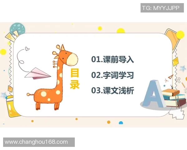 对话吴秀英：谈飞盘生涯_1