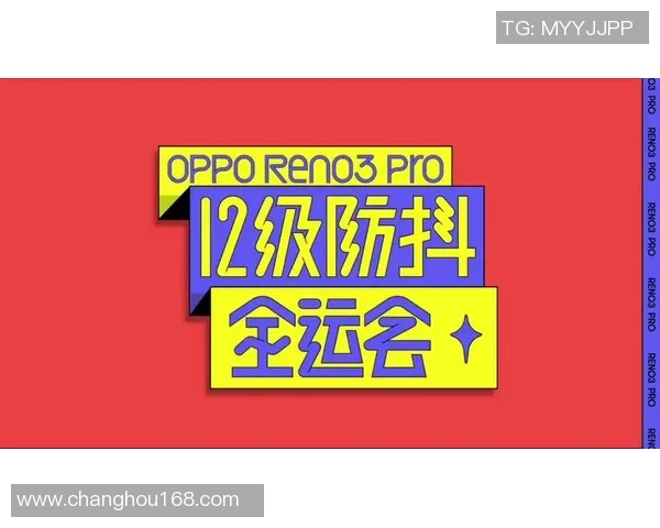 极限运动焦点：成都极限运动队的战术探讨