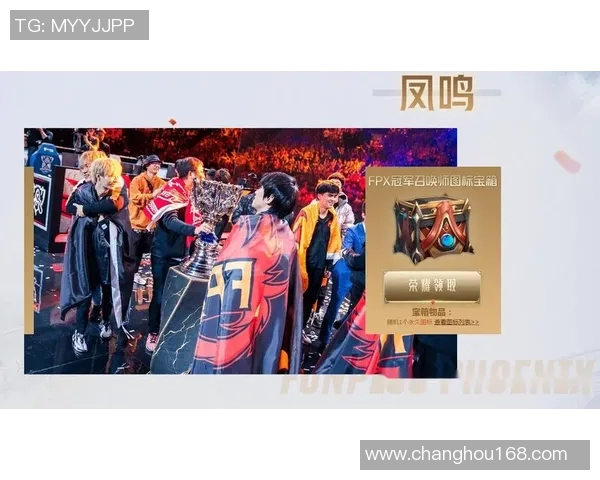 王者荣耀热议：FPX的配合争议